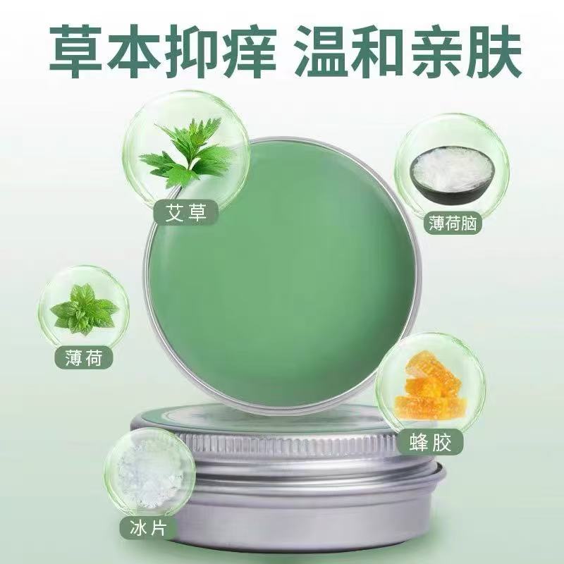 迪士尼儿童专用精油贴，夏日守护神！艾莎公主同款，宝宝的专属清凉神器！
