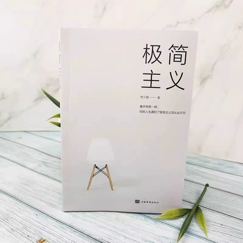 4G交流扫码支付控制开关：开启智能家居新纪元，你的生活从此不同！