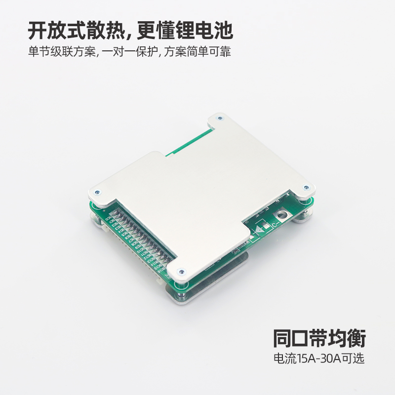 纳米磷酸铁锂ATSM-LFP-02真香预警！性能爆表的P800A电池材料你值得拥有！
