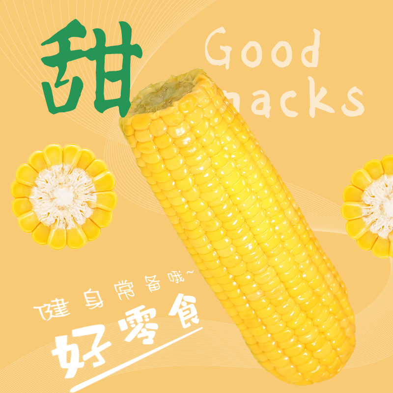 10段金银水果玉米：早餐新宠，一口爆汁的美味享受！✨