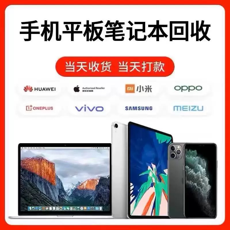 淘宝上买二手苹果笔记本需要注意什么？