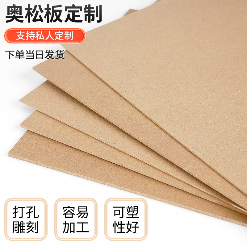 高中密度板模型加工：打造完美音响音箱的艺术之旅