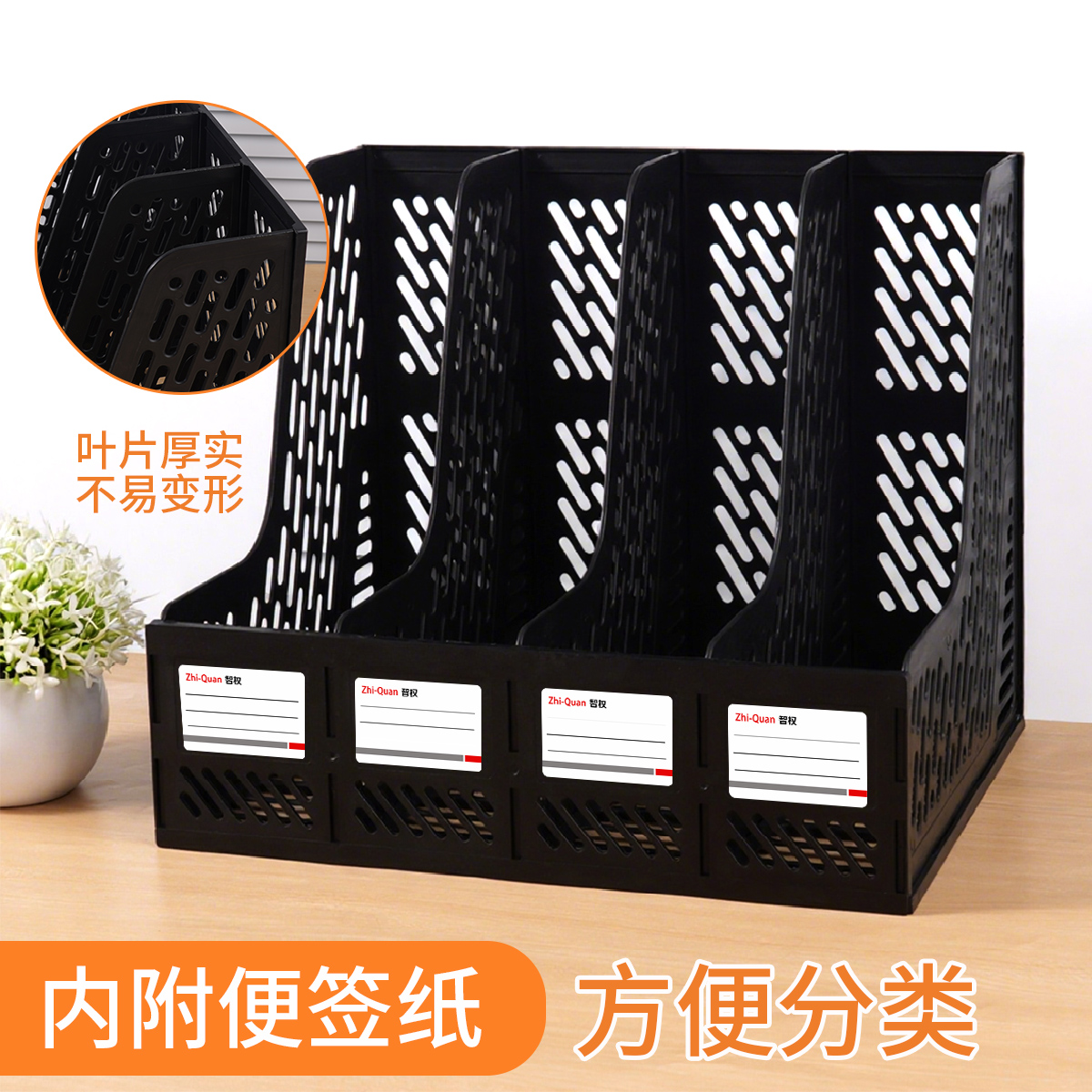 桌面收纳革命！多层文件架+立式书夹，你的办公桌从此井井有条✨
