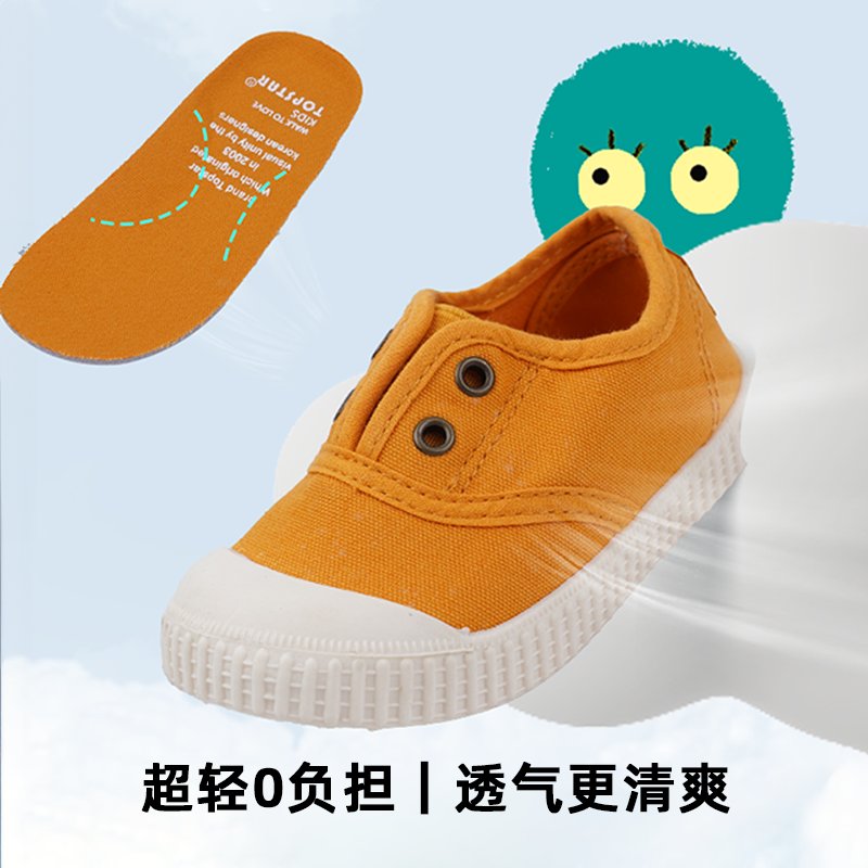 TOPSTAR儿童帆布鞋：软底小白鞋怎么选？幼儿园宝宝脚丫子的舒适密码！