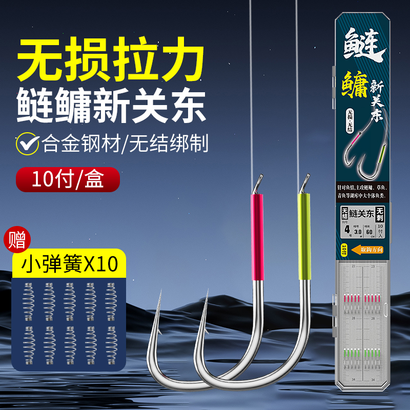 进口歪嘴欧鲤钓管付驼背鱼钩：专治大物青草鱼的秘密武器！
