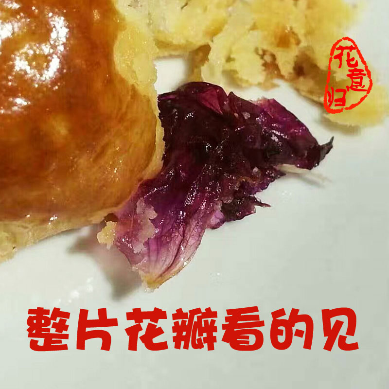 蜜恋鲜花饼：云南大理的手工艺术，你尝过吗？