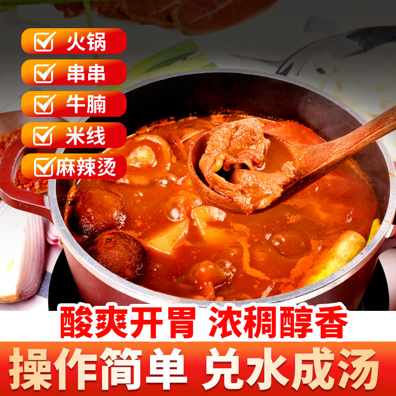 鹃城牌四川郫县火锅豆瓣酱10kg：炒火锅底料专用，商用火锅店的秘密武器️