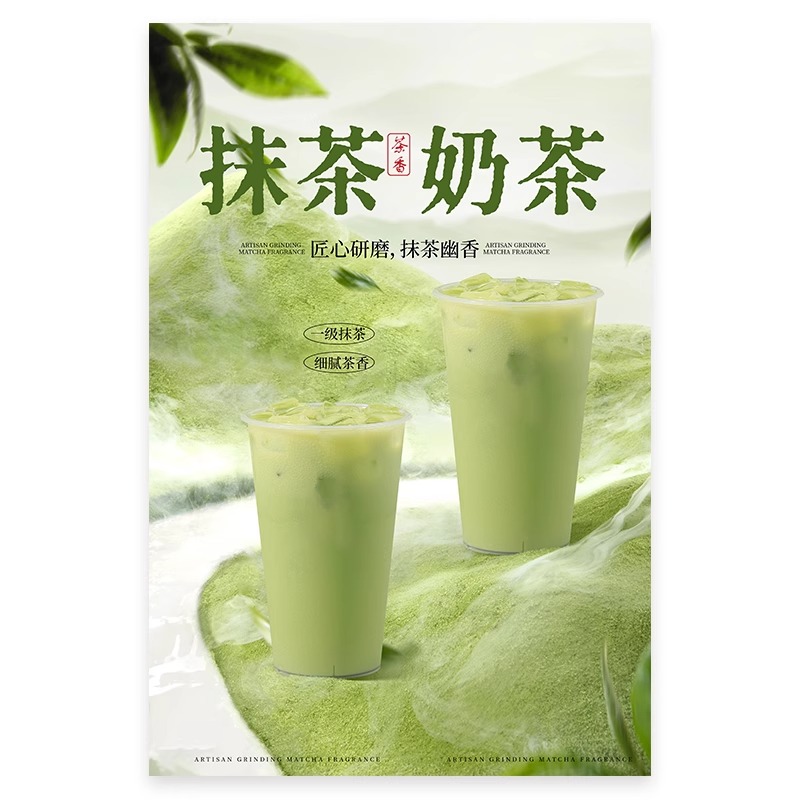 禾风奶绿真香警告！这杯奶茶喝完直接上头！
