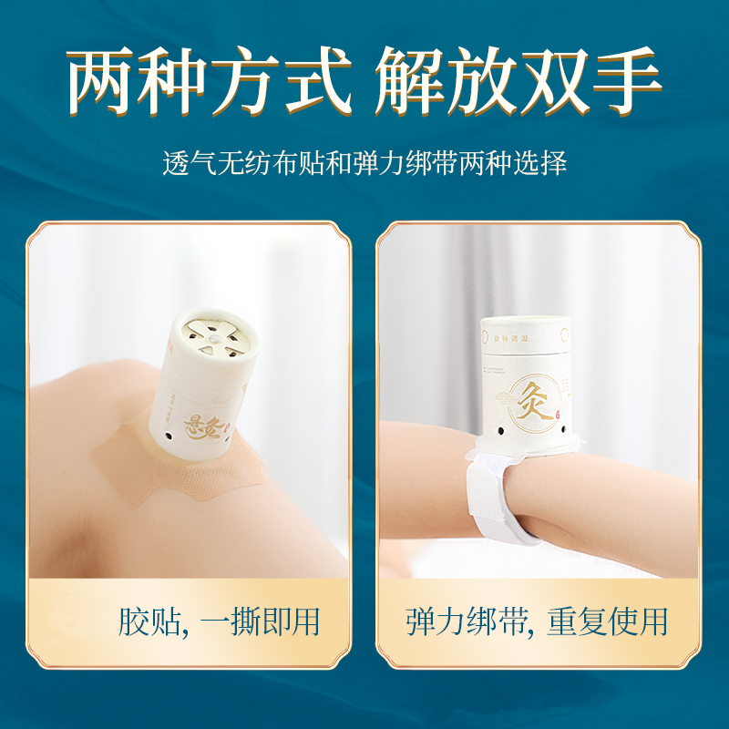 扁鹊灸艾灸装置：百笑灸艾灸盒凤艾条保灸非磁性艾柱绒随身灸筒，传统养生新体验！