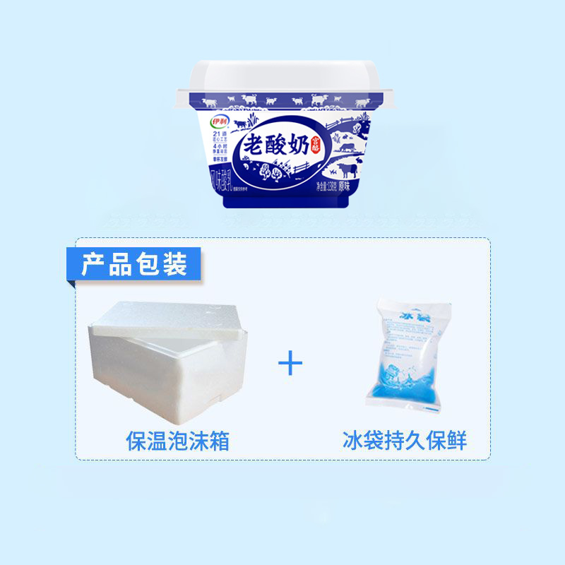 蒙牛爱氏晨曦牛奶：开启你的一天，从一杯优质牛奶开始