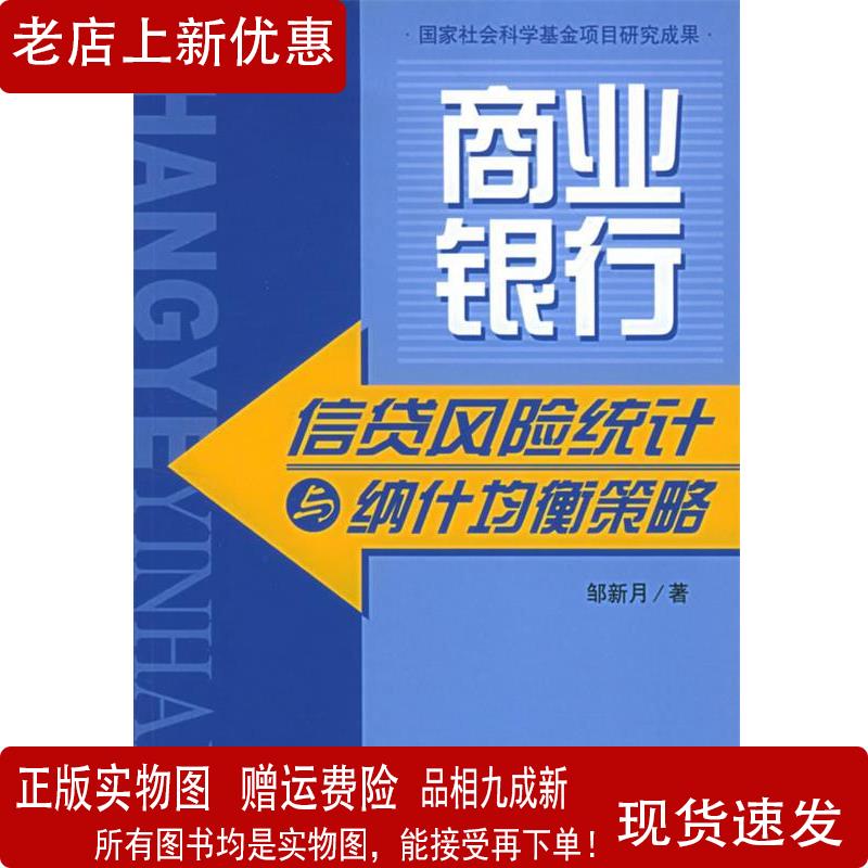 良品铺子降价策略：业绩预亏背后的商业智慧