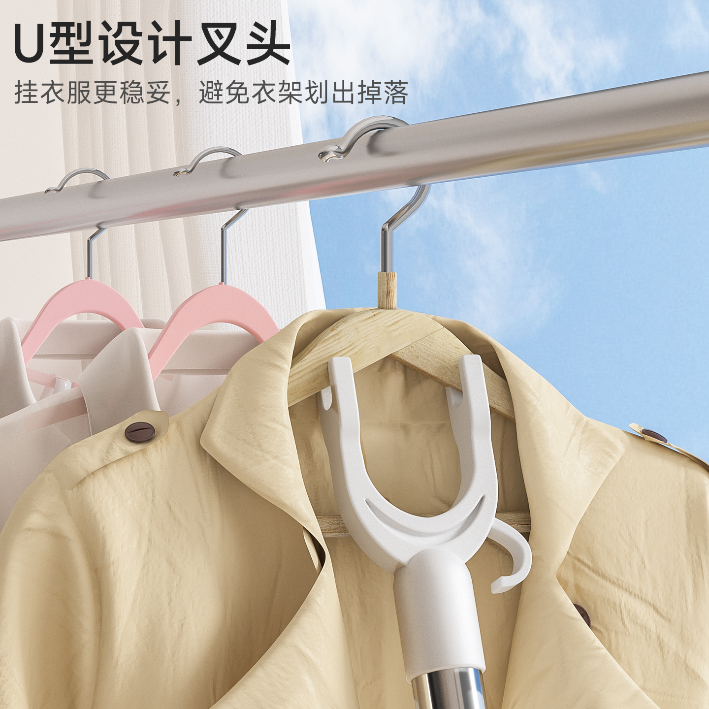 可折叠伸缩晾衣杆撑衣杆叉丫室内衣叉杆撑衣棍家用晒衣杆叉衣杆：居家收纳神器，如何挑选最合适的那一款？