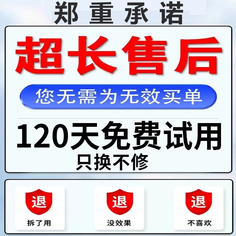 新款聚能省节电器：节能王大功率家用神器，智能电表下的节能新星！