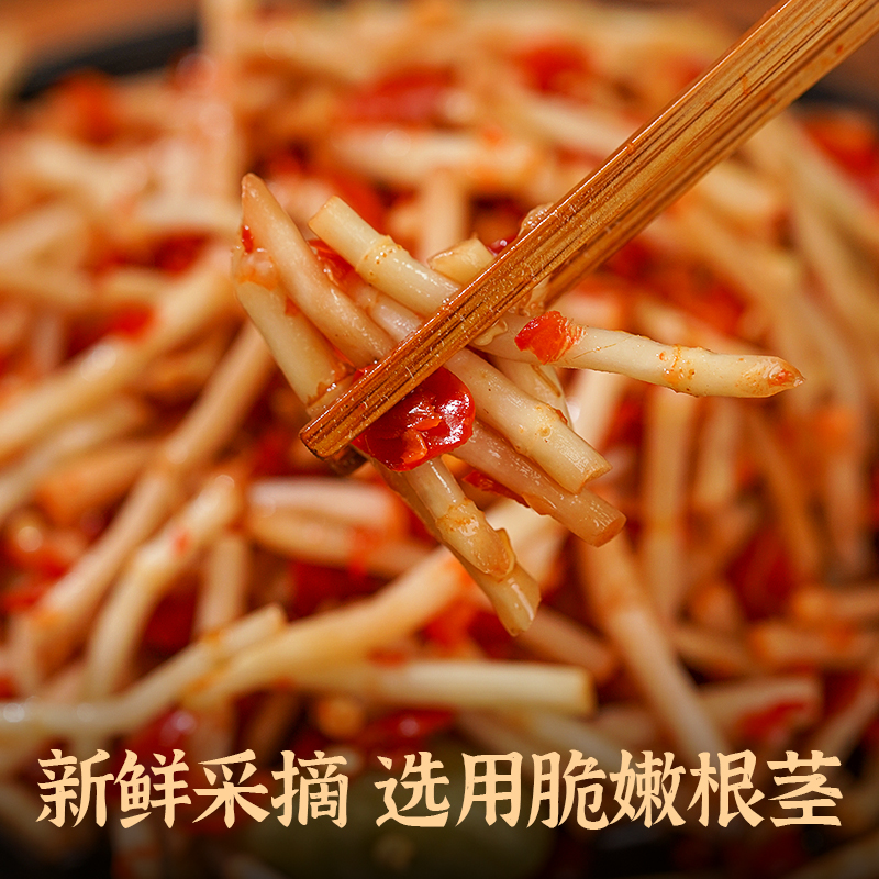 野葱凉拌鱼腥草：贵州地道香辣凉菜，唤醒味蕾的新鲜体验️