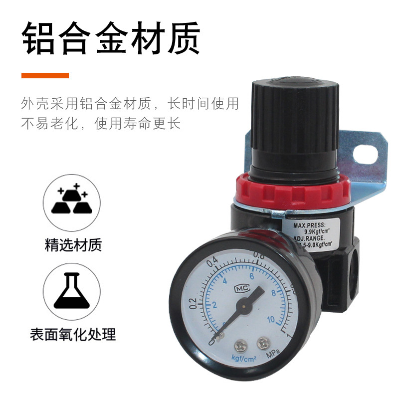 AR2000调压阀：气压调节的艺术与科学，解锁工业自动化新境界！