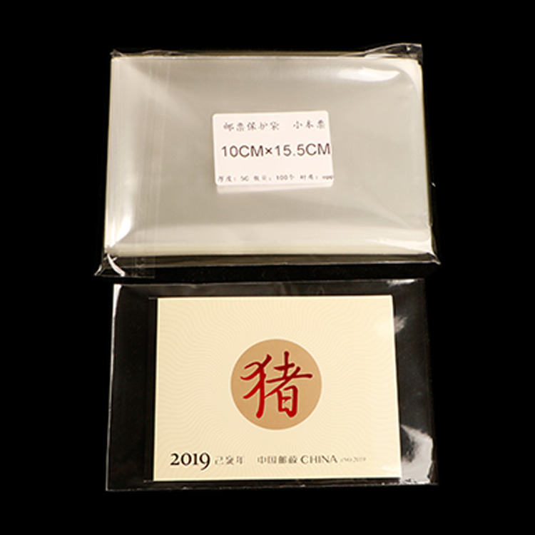 opp小本票邮票保护袋：集邮爱好者的福音，让珍藏永葆新颜！