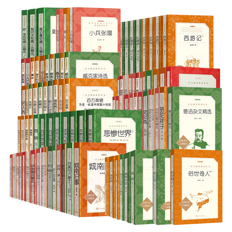 正版二手《昆虫记（青少版）》：陈筱卿译本，人民文学出版社，带你走进奇妙的昆虫世界！
