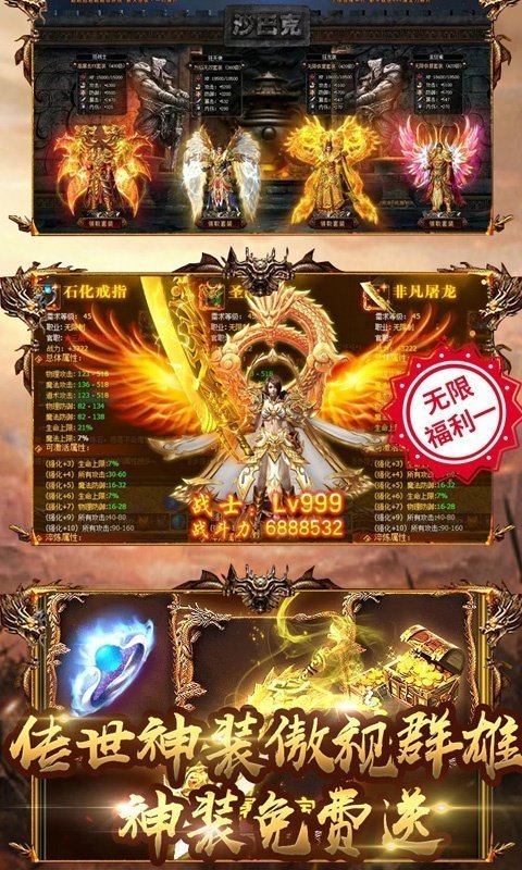 老版金牛终极版传奇