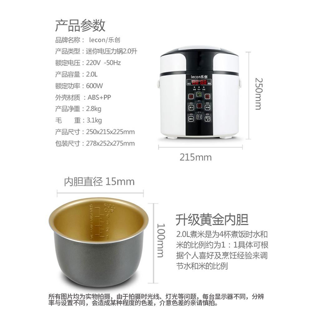 电压力锅和高压锅怎么选？做饭小白必看的避坑指南！