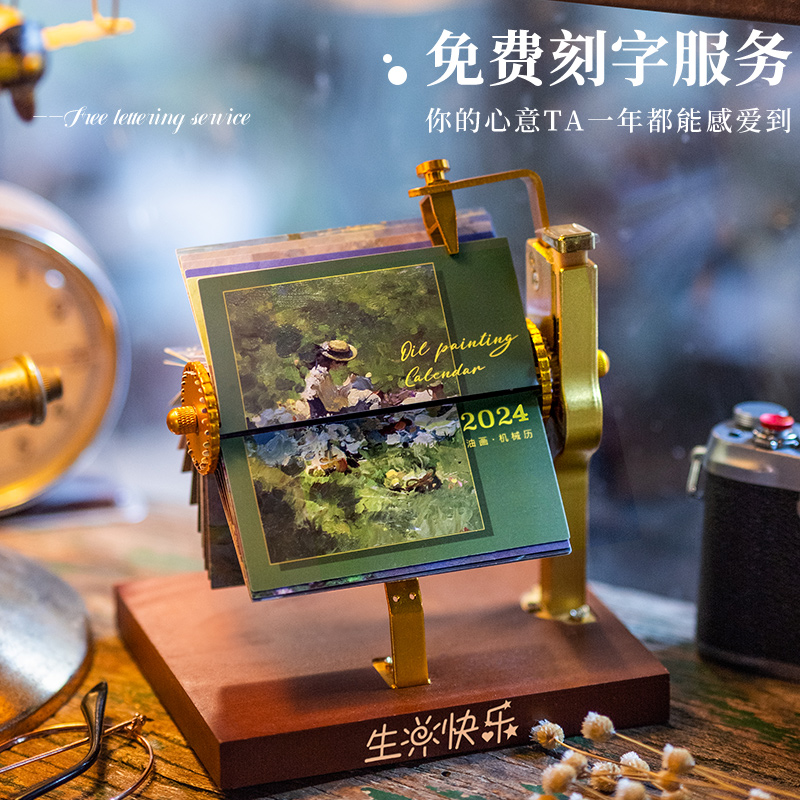 搞钱必看！OPPO手机日历记录天数神器大揭秘，高效生活不再迷茫⏰