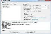 博客沙发者1.0