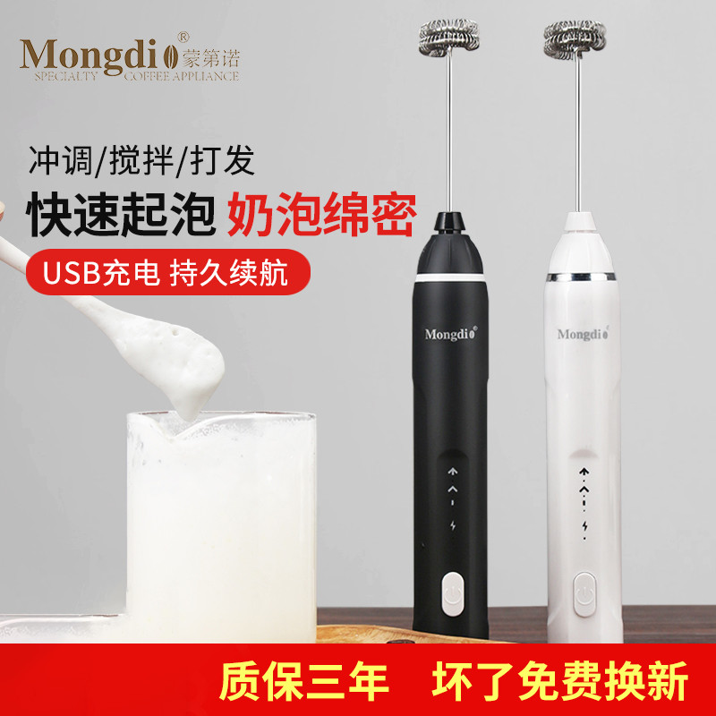 家用奶泡机测评！打奶泡神器真的香到爆！咖啡控闭眼冲