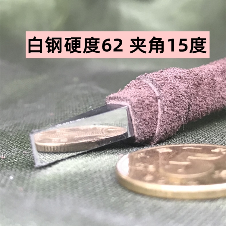 鼎堂篆刻老店推荐：白钢15度平头5毫米篆刻工具刻刀，解锁朱文铁线文的艺术魅力！