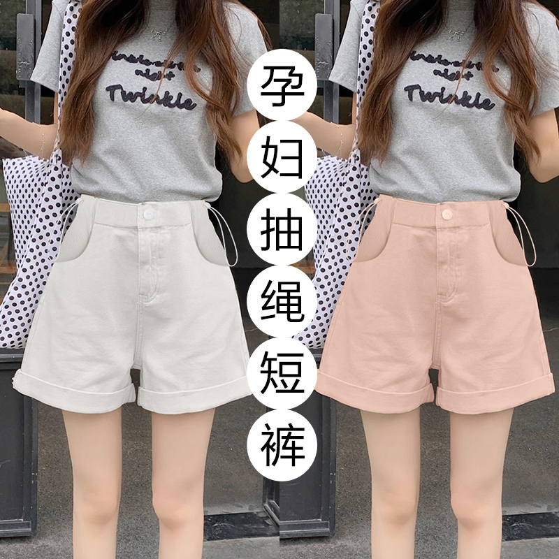 2025夏季孕妇裤韩版宽松休闲显瘦直筒短裤，小个子潮妈必备神器！