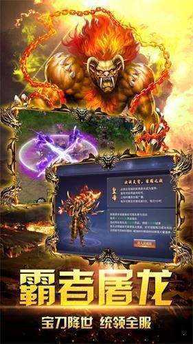 蓝月返利版之古云传奇