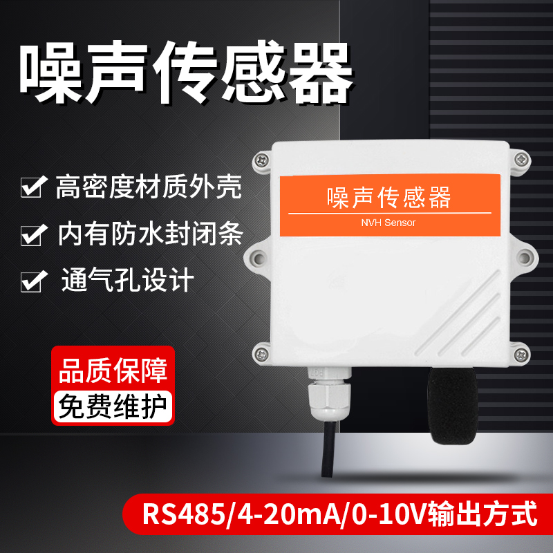 RS485电能质量参数采集模块DAQM-4103P：电力监测新神器，守护您的用电安全！