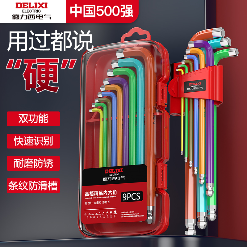 东风锐骐P27专属配件：扭力杆推力杆加力杆，提升驾驶新体验！