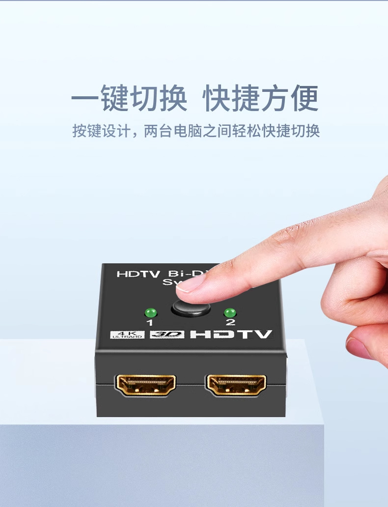 PLA谱莱声 ES-08主备系统切换器：解锁无缝切换新体验，专业级音视频切换神器！