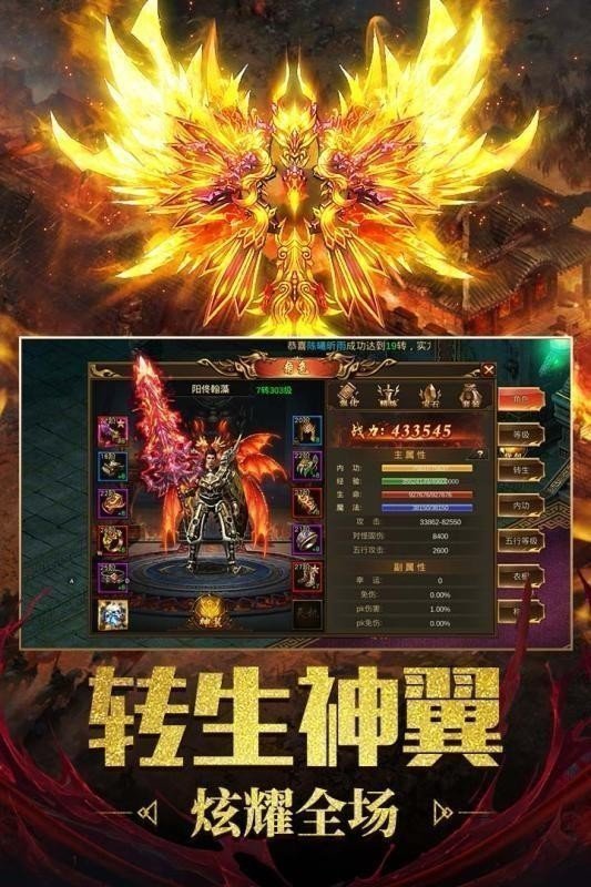 铁血传世之魔踪侠影单机版