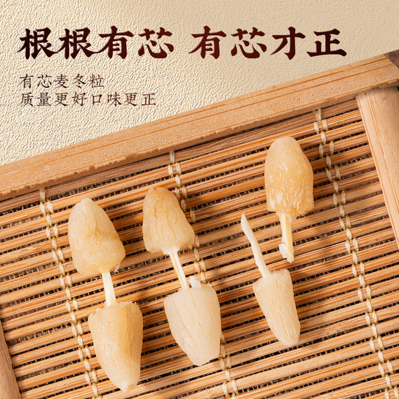 四川麦冬：500克官方旗舰店正品特级中药材，野生麦门冬茶干货，健康养生的秘密武器！