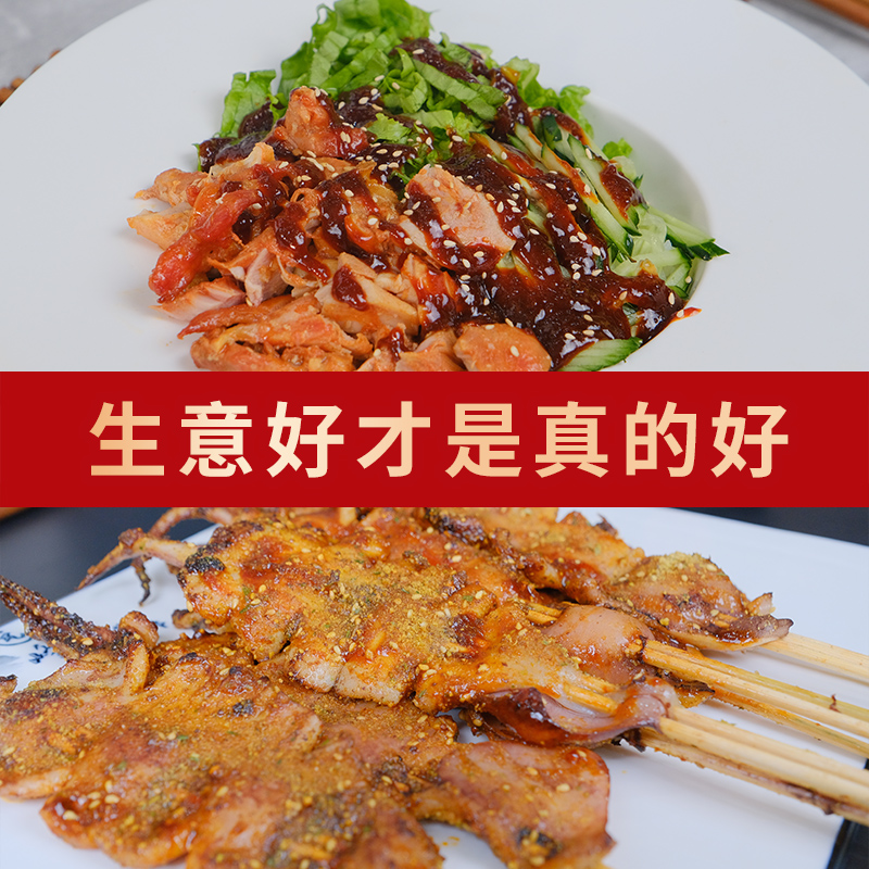 NB酱爆鱿鱼200g：美味的秘密武器，吃货们的终极诱惑！