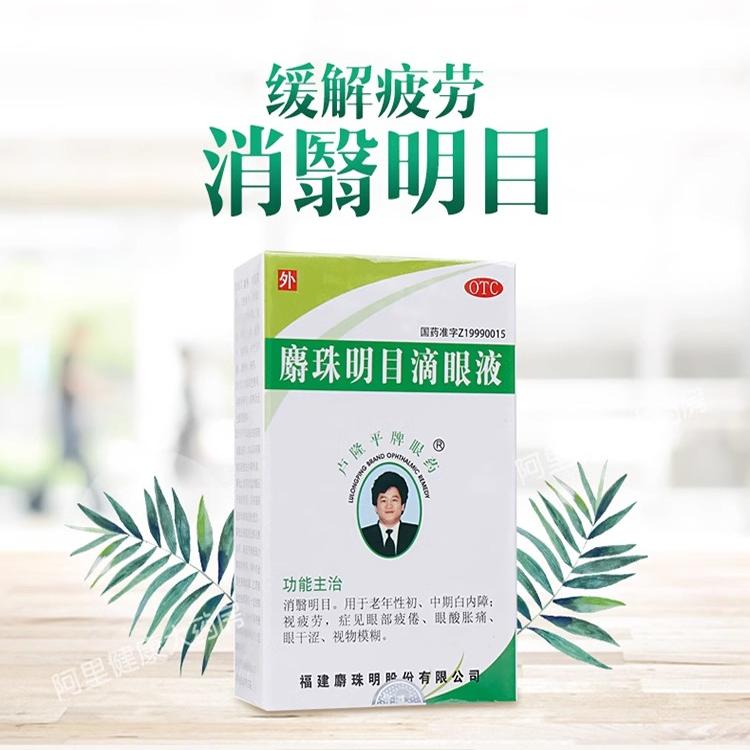 安汰蓝官方旗舰店：虾青素叶黄素眼贴，15分钟缓解干涩胀痛，拯救你的“熬夜脸”！