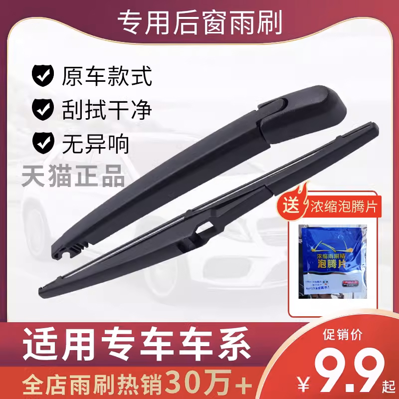 广汽传祺GS7点火线圈：专车专用，原厂品质，让你的爱车动力澎湃！