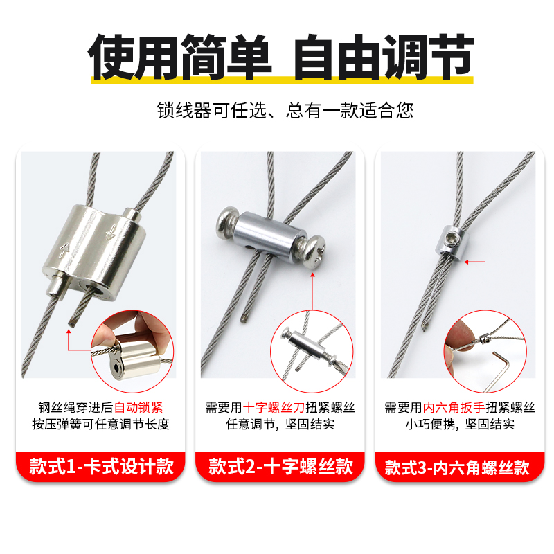 钢丝绳吊码锁线器：双孔卡扣夹头的秘密武器，解锁你的工程难题！