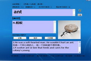 艾宾浩斯记忆曲线背单词软件3.3.8 build140710