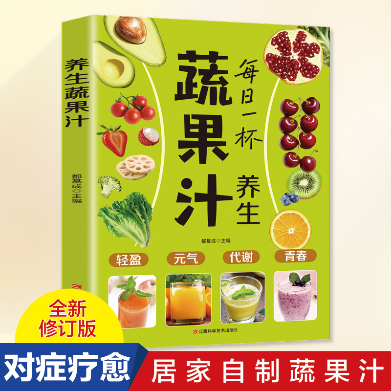 永刚药业芒硝500克中药饮片：净选中药材，开启你的养生之旅！