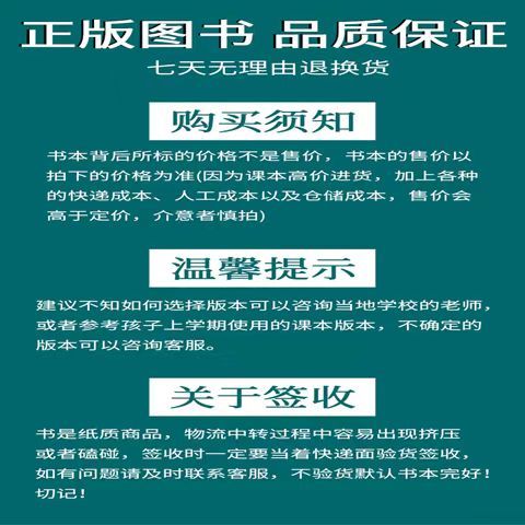 2025春高中物理点金训练，助你轻松拿高分