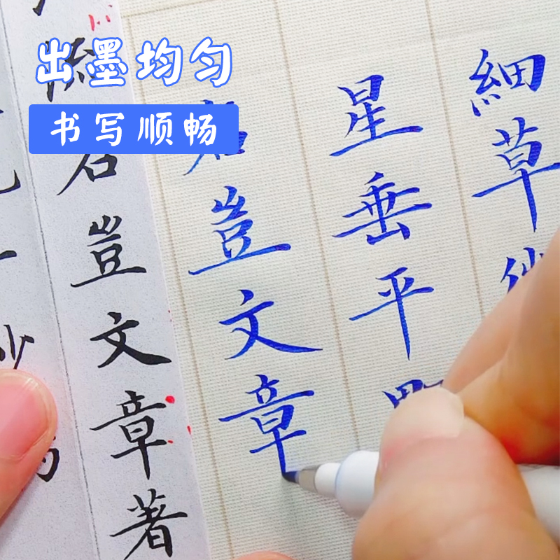 金万年秀丽笔：书法界的柔绘大师，小楷大楷全搞定！