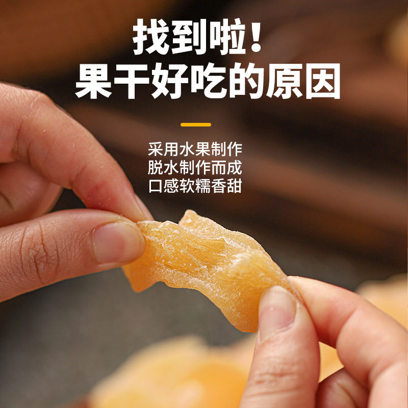 莱阳梨干500g罐装如何选择？有什么注意事项？