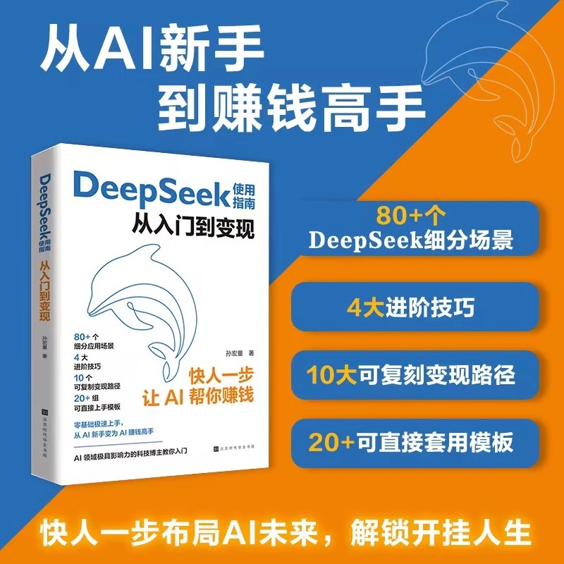 DeepSeek拟人绘画：AI画出的“人”真的像人吗？