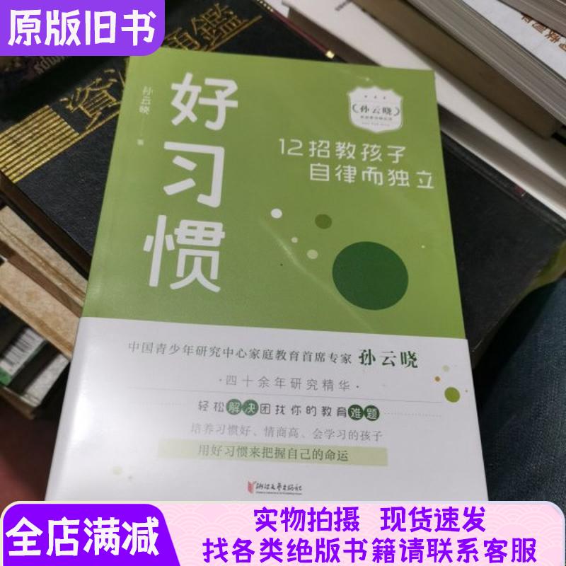 巨量百应迷路指南！一招教你轻松入驻!