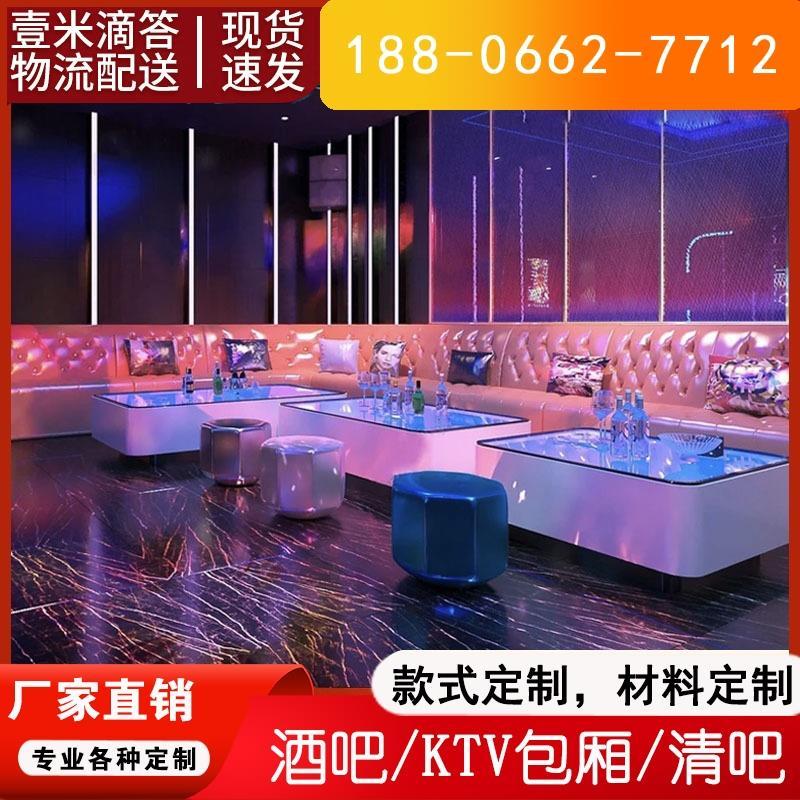 发光桌子定制：KTV茶几专用酒吧卡拉OK清吧散台钢化玻璃会所歌厅K房新潮流