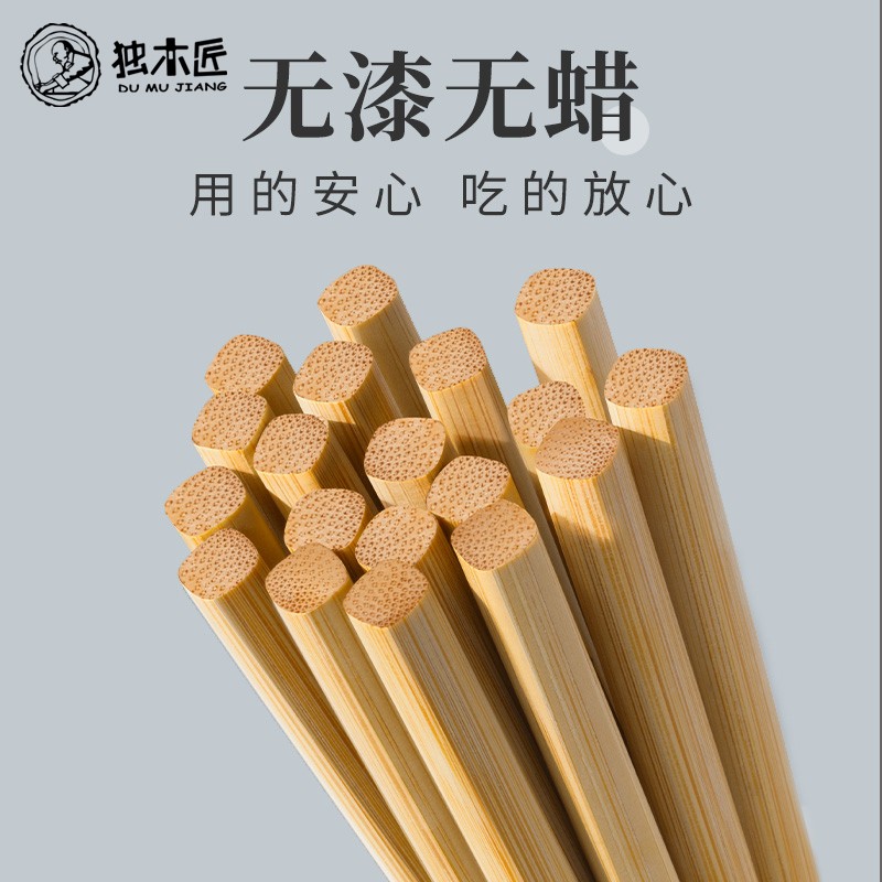 50双楠竹火锅酒店筷：告别油腻，享受健康用餐新体验