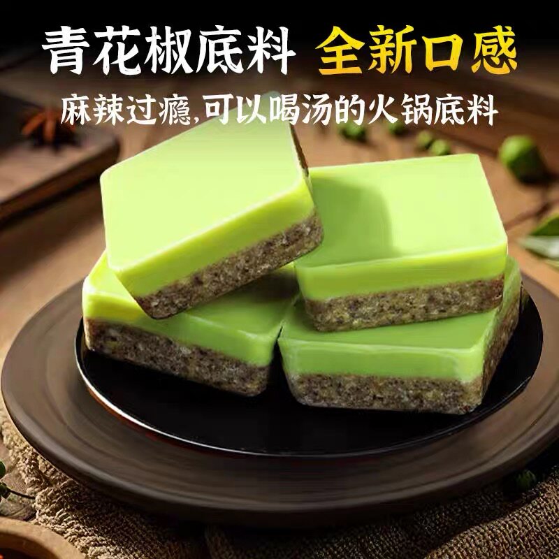 藤椒火锅底料哪个品牌更受欢迎？