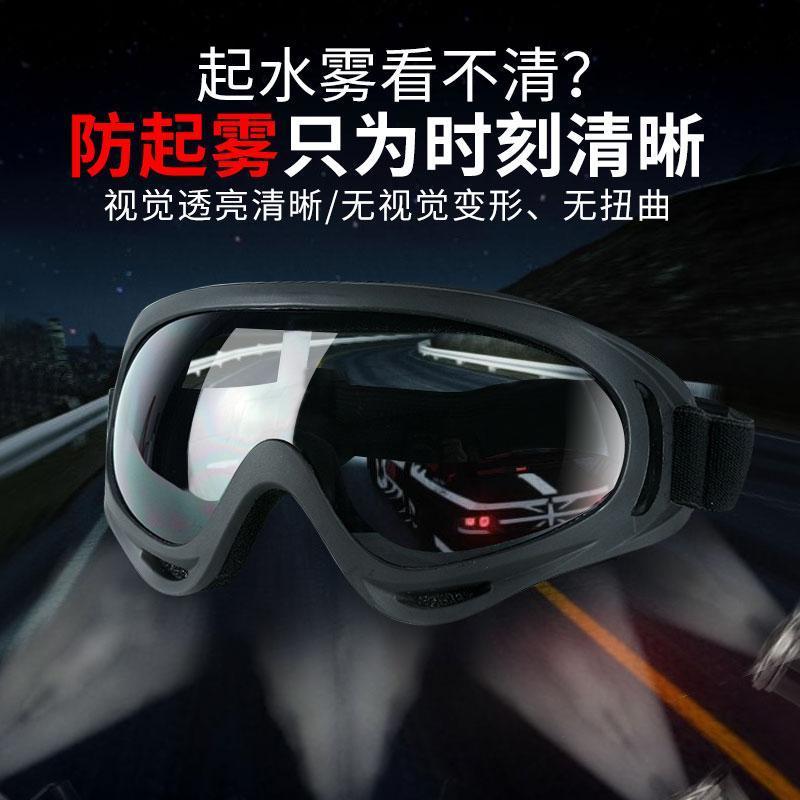 复古摩托车骑行镜：穿越时空的护目神器，让你的骑行之旅不再平凡！