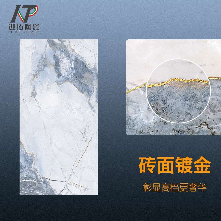 奢石瓷砖600x1200亮光蓝色大理石地砖：客厅、餐厅、KTV、别墅装修新宠！